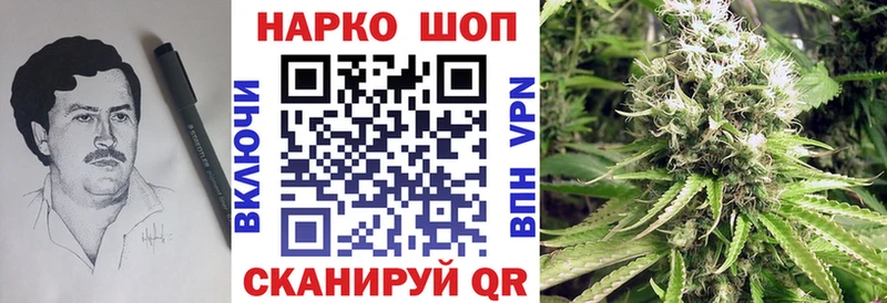 Купить наркотик аптеки Иркутск Экстази  Кокаин  A-PVP  Меф  Гашиш  Каннабис 