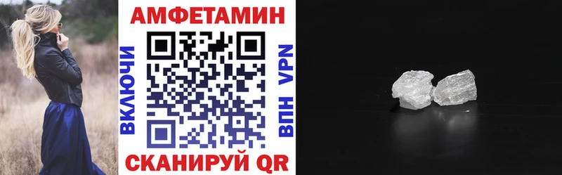АМФЕТАМИН 97%  Иркутск 