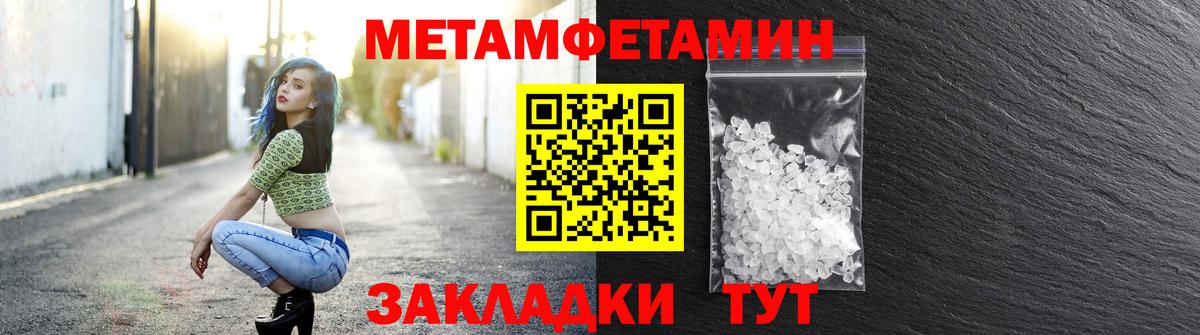 Амфетамин  Вход с VPN  Amphetamine  Amphetamine 97%  Иркутск 