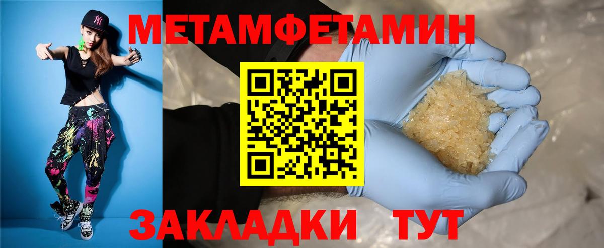 АМФЕТАМИН 98% Иркутск