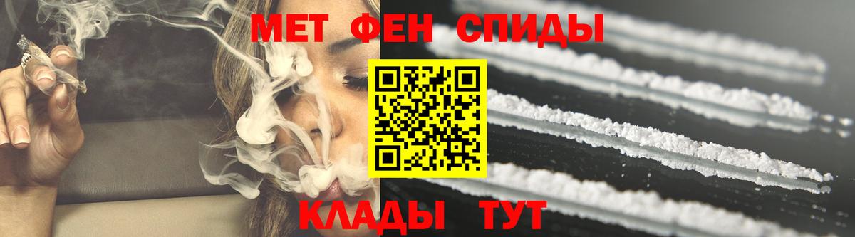 СОЛЬ CK  Cocaine  Вход с VPN  Плюхи  Иркутск  Codein  25-NBOMe  МЕФ  CBD масло  Конопля 