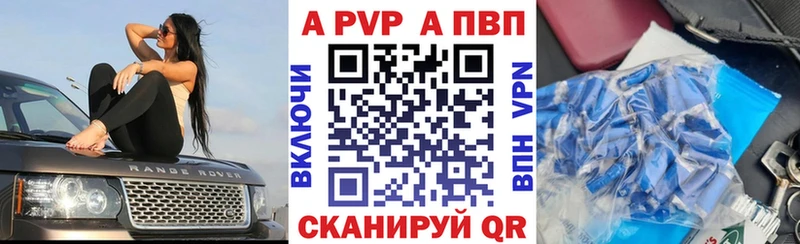 ссылка на мегу tor Иркутск площадка официальный сайт А ПВП кристаллы