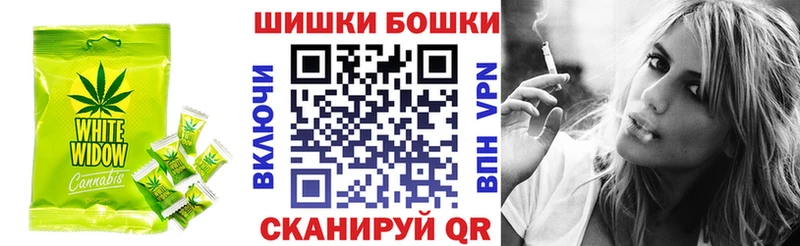 Canna-Cookies конопля  МЕГА   Иркутск 