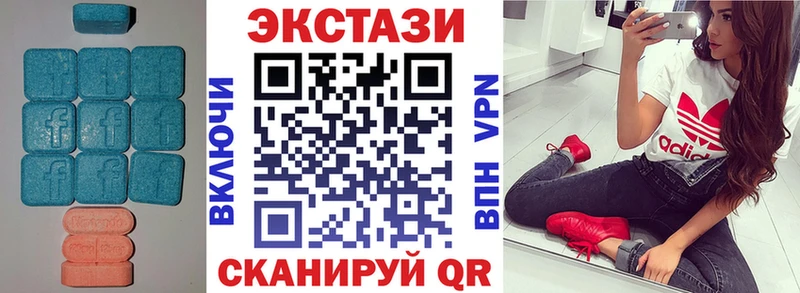 Экстази круглые  продажа наркотиков  Иркутск 