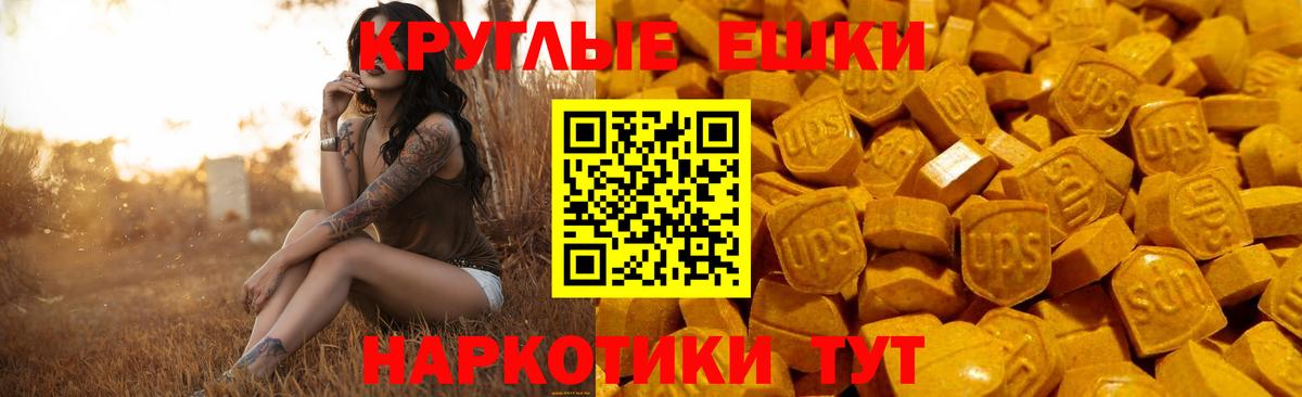 Экстази louis Vuitton  Вход с VPN  ЭКСТАЗИ  darknet официальный сайт  Иркутск 
