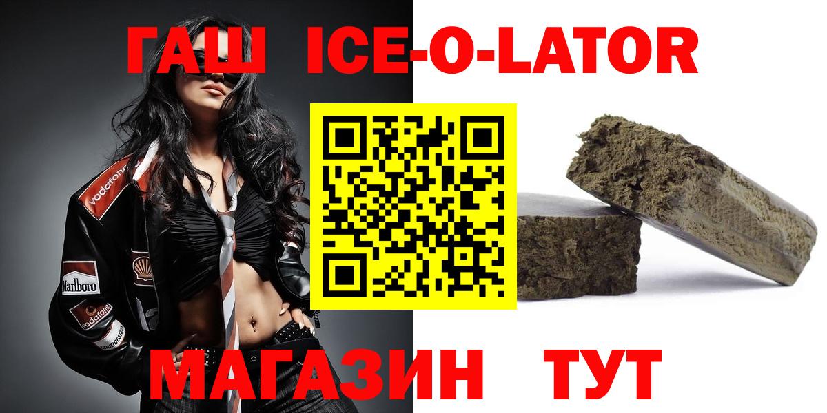  КОКАИН Иркутск