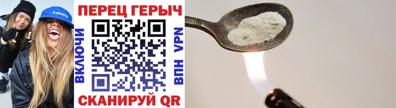 ГЕРОИН Афган Иркутск