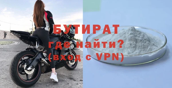 альфа пвп VHQ Слюдянка