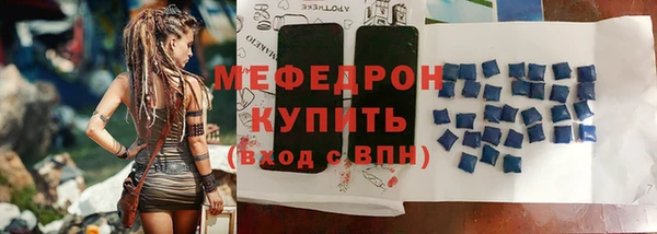 альфа пвп VHQ Слюдянка