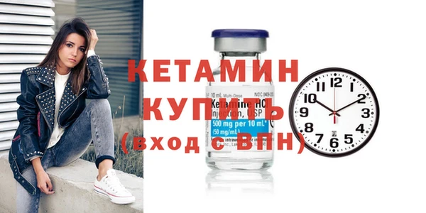 бутират Снежинск