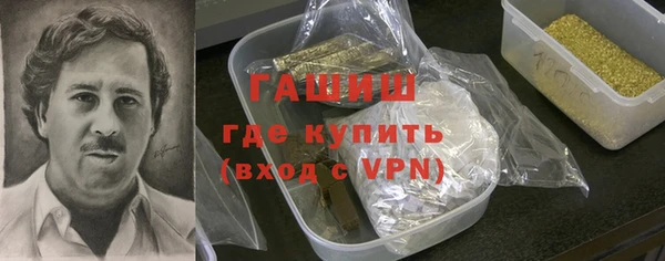 альфа пвп VHQ Слюдянка