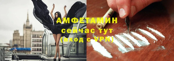 альфа пвп VHQ Слюдянка