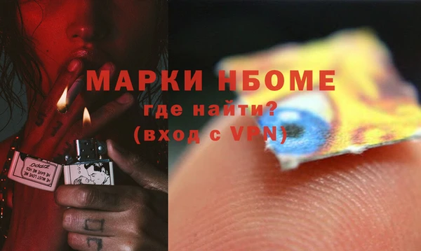 альфа пвп VHQ Слюдянка