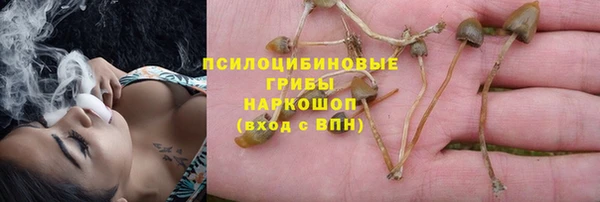 альфа пвп VHQ Слюдянка