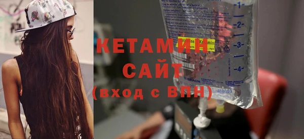 альфа пвп VHQ Слюдянка