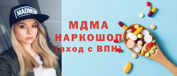 мдпв Армянск