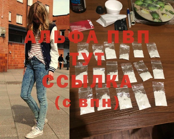 бутират Снежинск