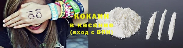 бутират Снежинск