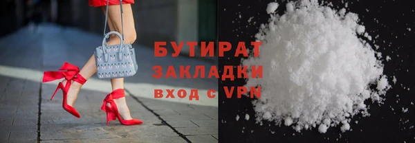 альфа пвп VHQ Слюдянка