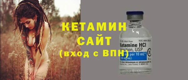 скорость Арсеньев