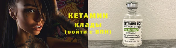 бутират Снежинск