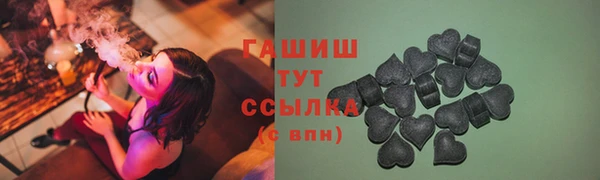 mdma Белокуриха