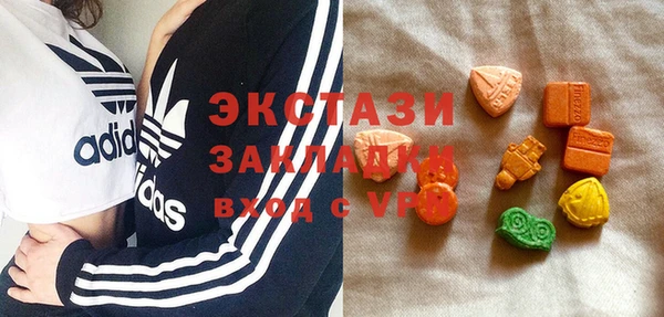 бутират Снежинск