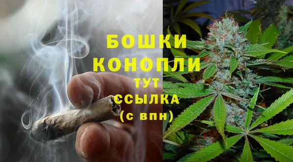 альфа пвп VHQ Слюдянка