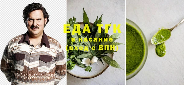 бутират Снежинск