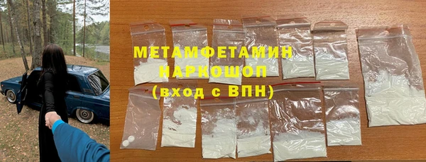 бутират Снежинск