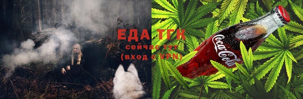 альфа пвп VHQ Слюдянка