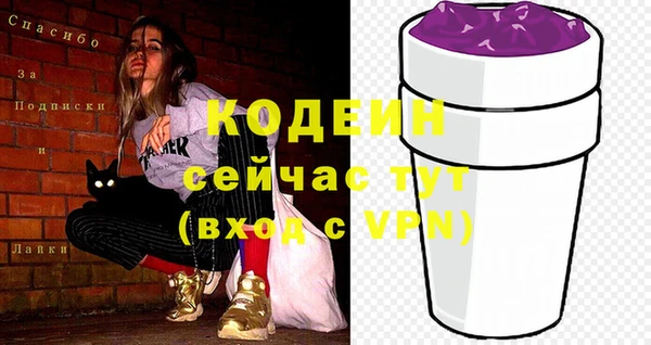 круглые Снежногорск