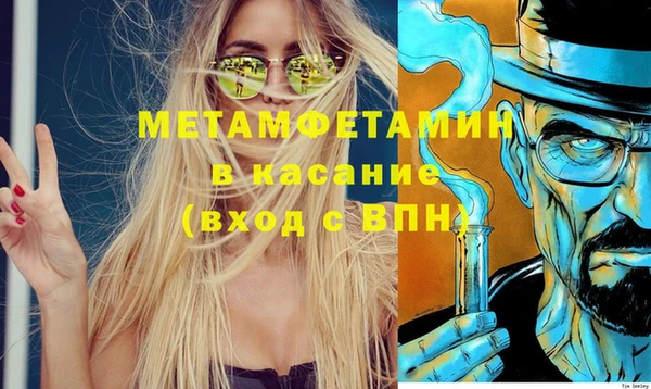 круглые Снежногорск
