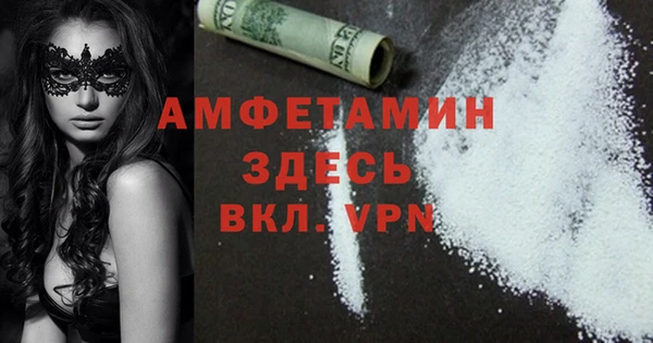 альфа пвп VHQ Слюдянка