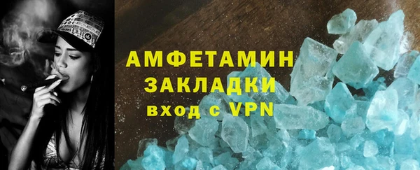 трава Фёдоровский