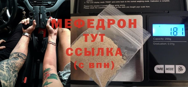 бутират Снежинск