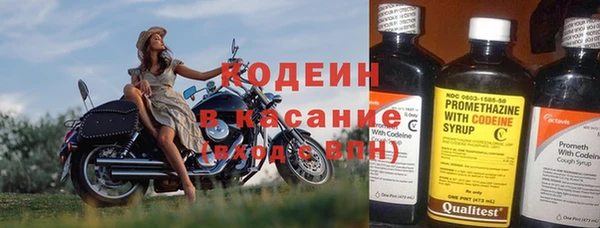 круглые Снежногорск
