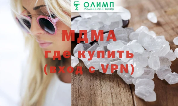 бутират Снежинск