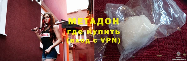 бутират Снежинск