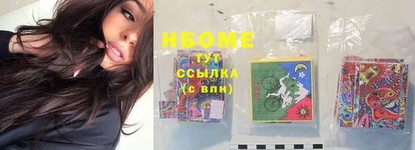 круглые Снежногорск