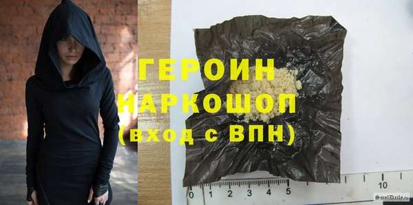 бутират Снежинск