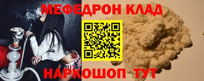 скорость Абакан