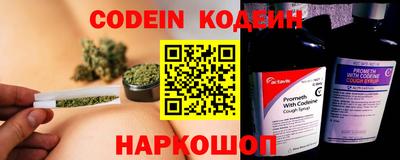 наркотики Кандалакша
