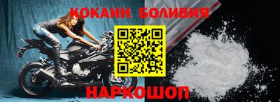 наркотики Кандалакша