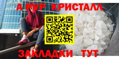 скорость mdpv Канаш