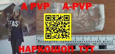 скорость mdpv Канаш