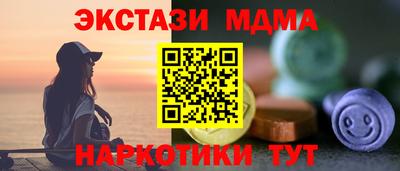 мдпв Камышлов