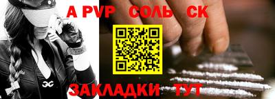 скорость mdpv Канаш