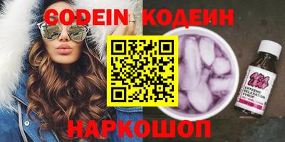 наркотики Кандалакша