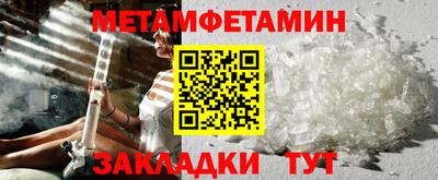 наркотики Кандалакша